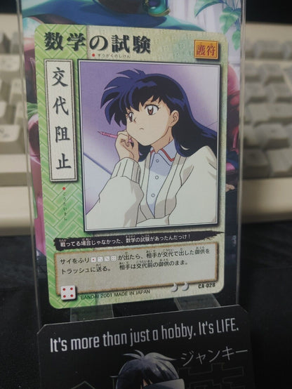 Inuyasha Bandai Carddass Card Kagome CA-028 Japanese Retro Vintage Japan