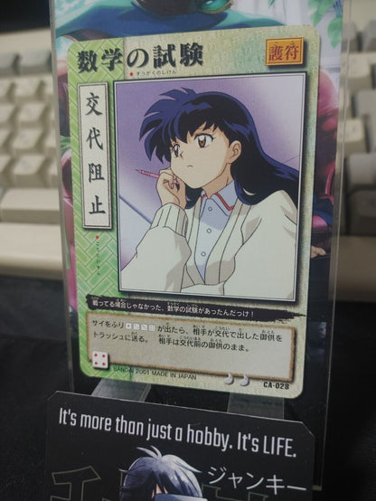 Inuyasha Bandai Carddass Card Kagome CA-028 Japanese Retro Vintage Japan