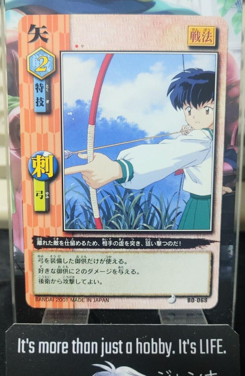 Inuyasha Bandai Carddass Card Kagome BO-068 Japanese Retro Vintage Japan