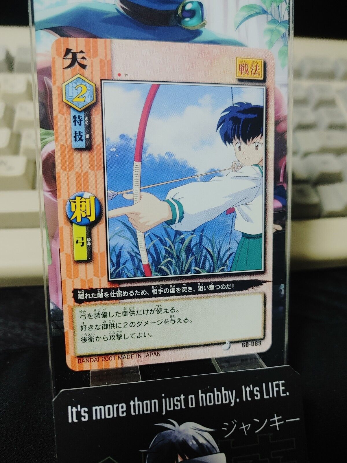 Inuyasha Bandai Carddass Card Kagome BO-068 Japanese Retro Vintage Japan