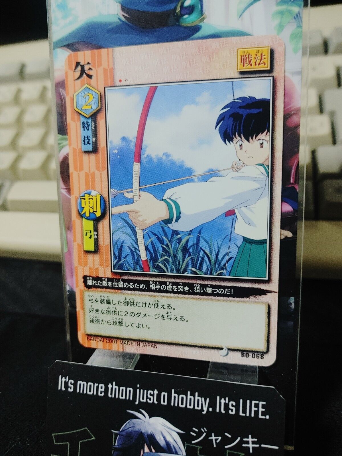 Inuyasha Bandai Carddass Card Kagome BO-068 Japanese Retro Vintage Japan