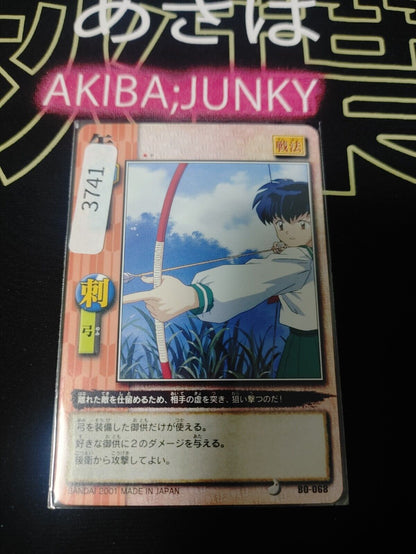 Inuyasha Bandai Carddass Card Kagome BO-068 Japanese Retro Vintage Japan