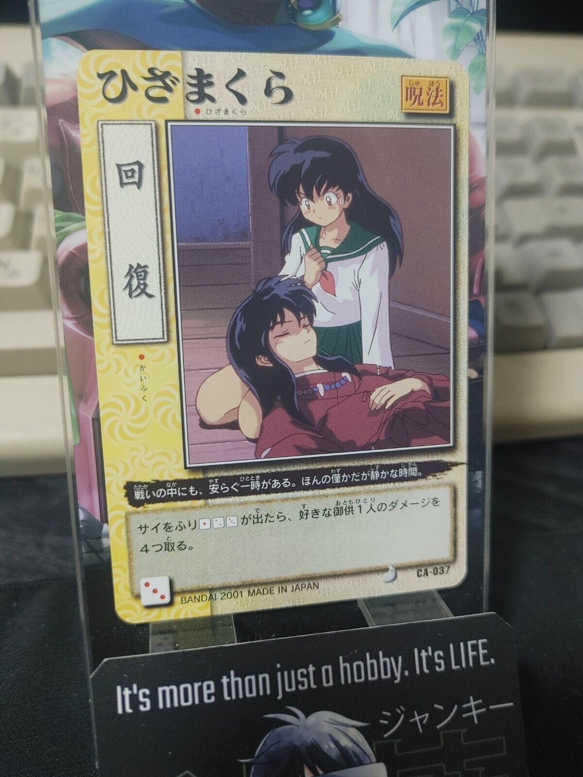 Inuyasha Bandai Carddass Card Kagome CA-037 Japanese Retro Vintage Japan