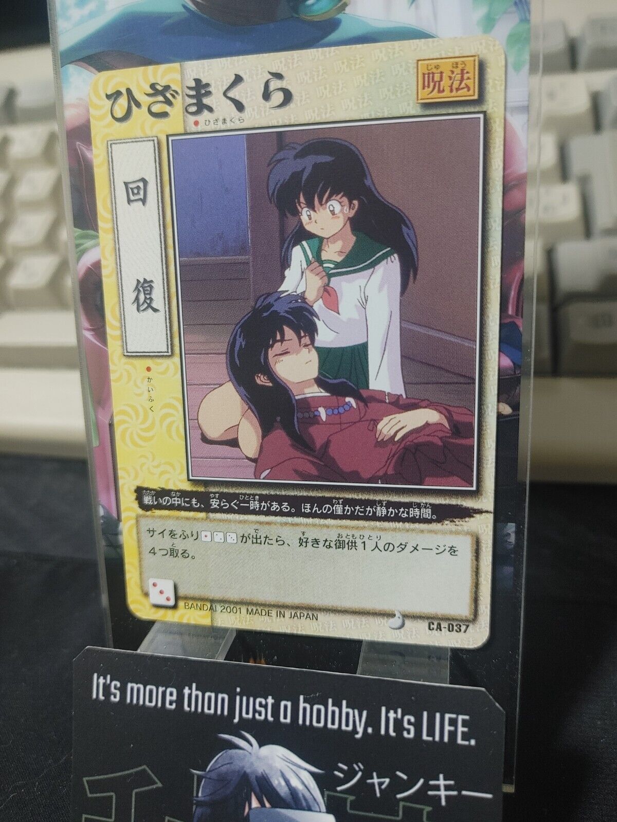 Inuyasha Bandai Carddass Card Kagome CA-037 Japanese Retro Vintage Japan