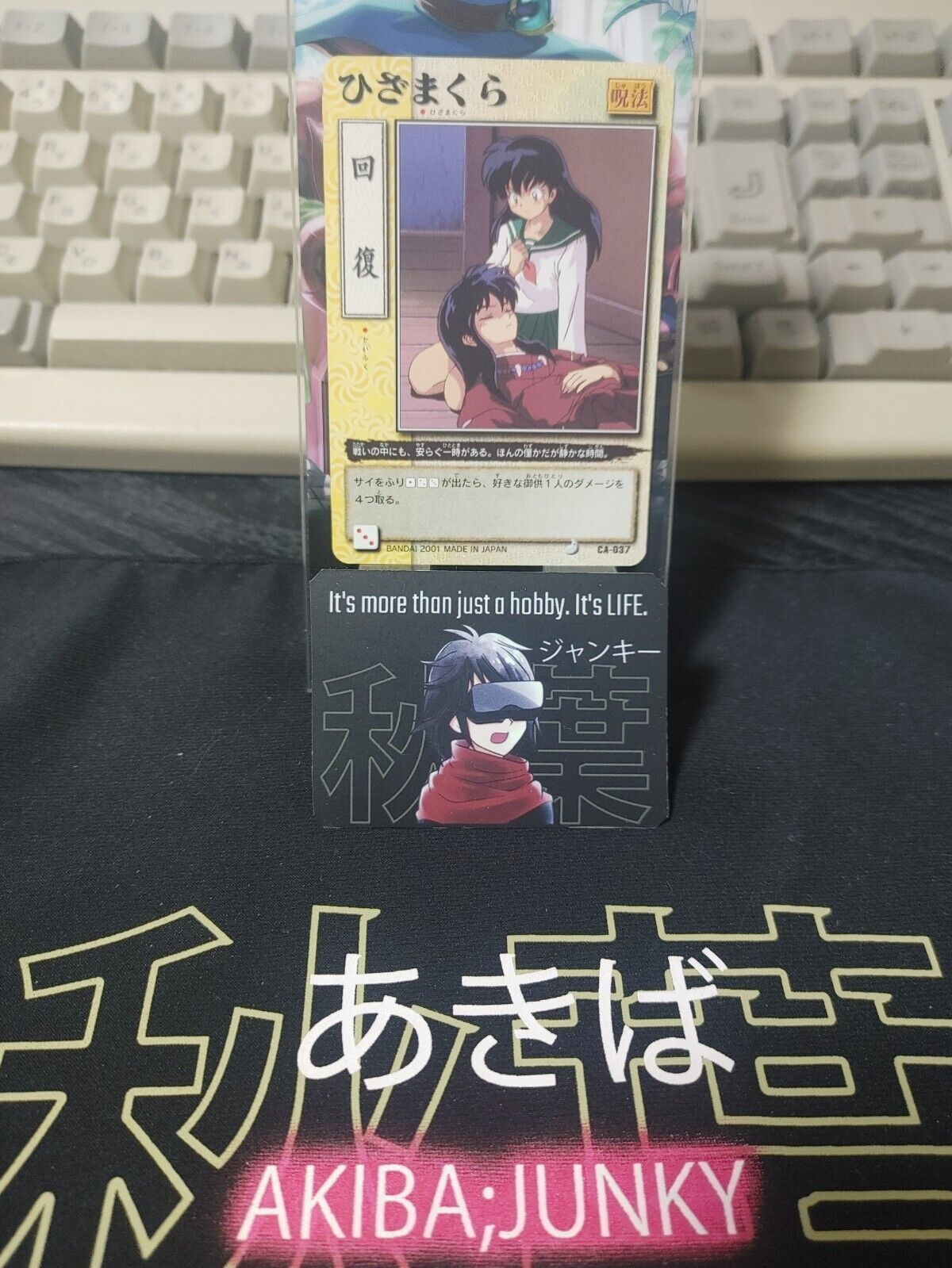 Inuyasha Bandai Carddass Card Kagome CA-037 Japanese Retro Vintage Japan