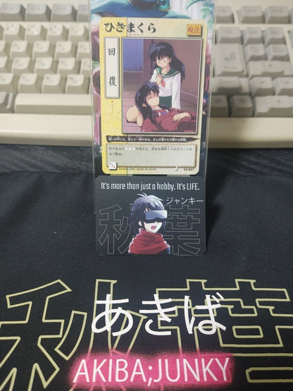 Inuyasha Bandai Carddass Card Kagome CA-037 Japanese Retro Vintage Japan