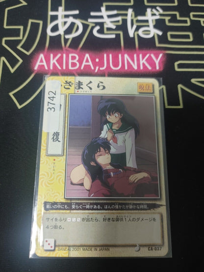 Inuyasha Bandai Carddass Card Kagome CA-037 Japanese Retro Vintage Japan