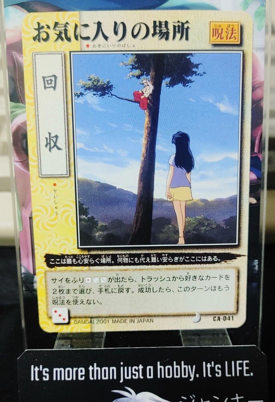 Inuyasha Bandai Carddass Card Kagome CA-041 Japanese Retro Vintage Japan