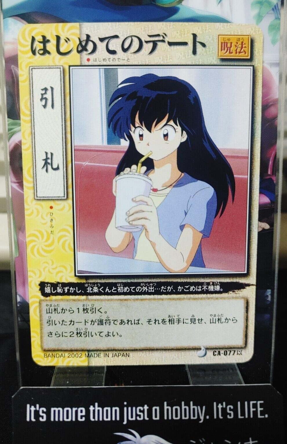 Inuyasha Bandai Carddass Card Kagome CA-077 Japanese Retro Vintage Japan