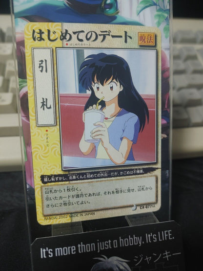 Inuyasha Bandai Carddass Card Kagome CA-077 Japanese Retro Vintage Japan