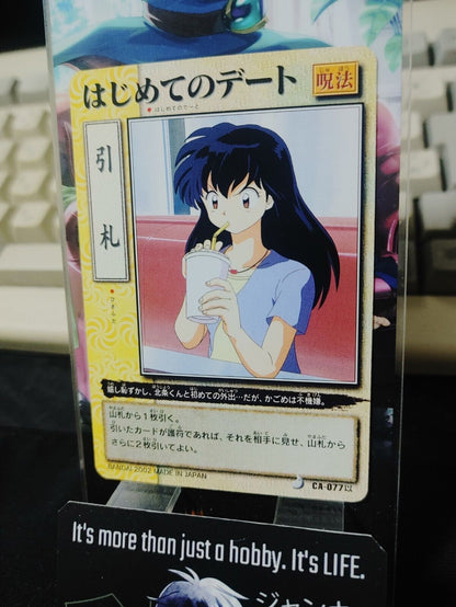 Inuyasha Bandai Carddass Card Kagome CA-077 Japanese Retro Vintage Japan