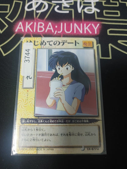 Inuyasha Bandai Carddass Card Kagome CA-077 Japanese Retro Vintage Japan