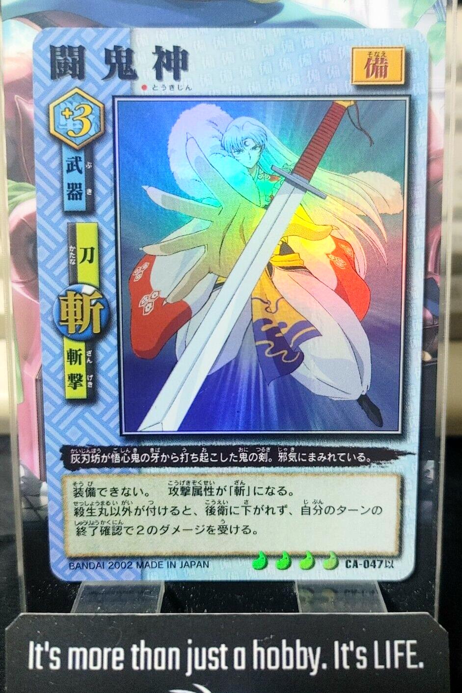 Inuyasha Bandai Carddass Card Sesshomaru CA-047 Foil Japanese Vintage Japan