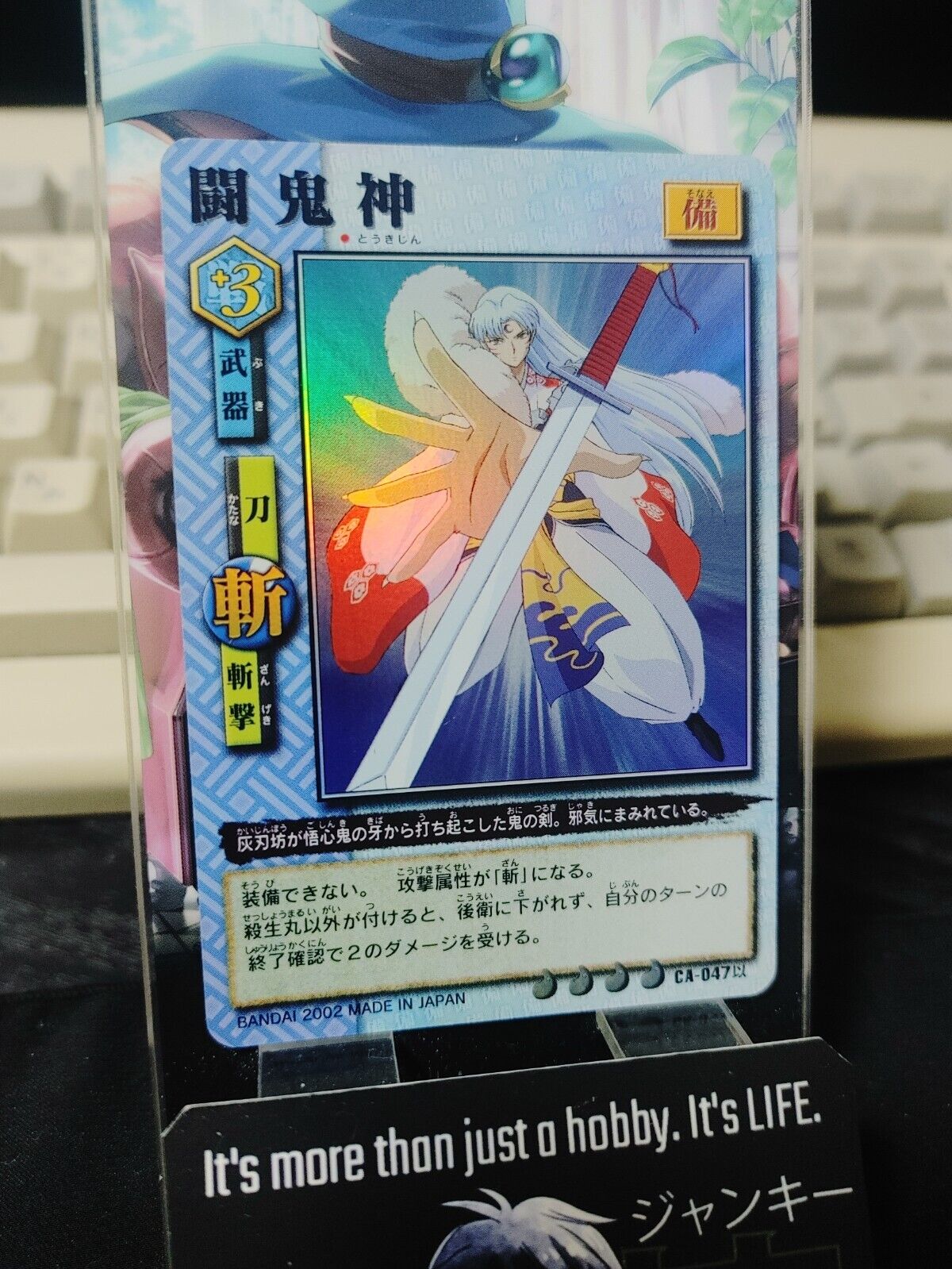 Inuyasha Bandai Carddass Card Sesshomaru CA-047 Foil Japanese Vintage Japan