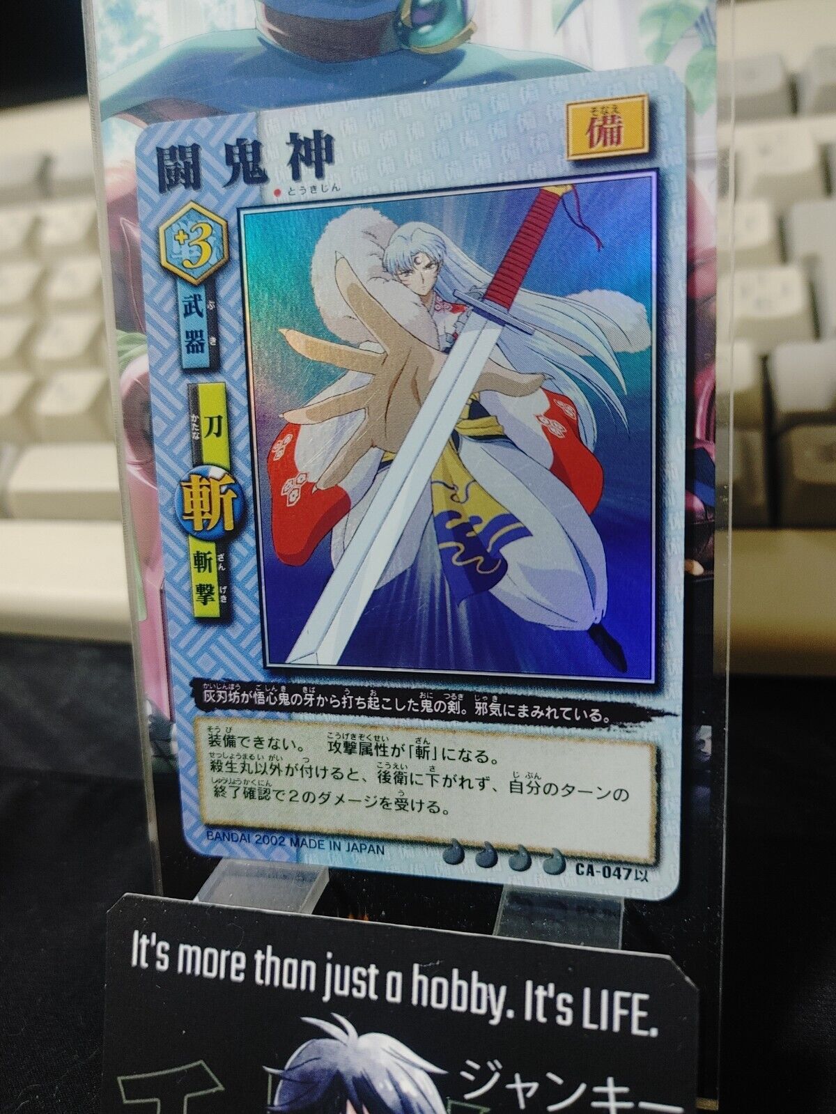 Inuyasha Bandai Carddass Card Sesshomaru CA-047 Foil Japanese Vintage Japan