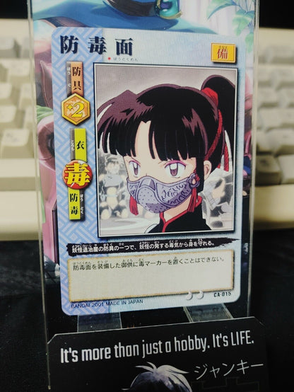 Inuyasha Bandai Carddass Card Sango CA-015 Japanese Retro Vintage Japan