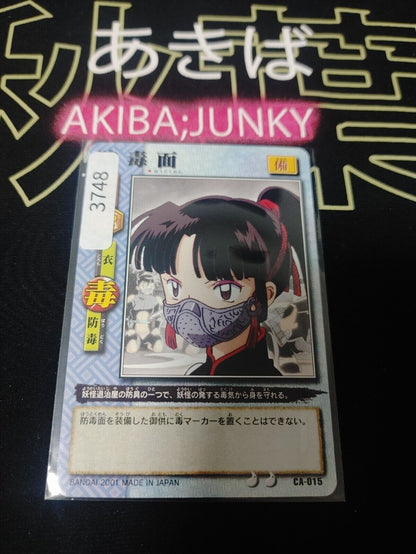 Inuyasha Bandai Carddass Card Sango CA-015 Japanese Retro Vintage Japan