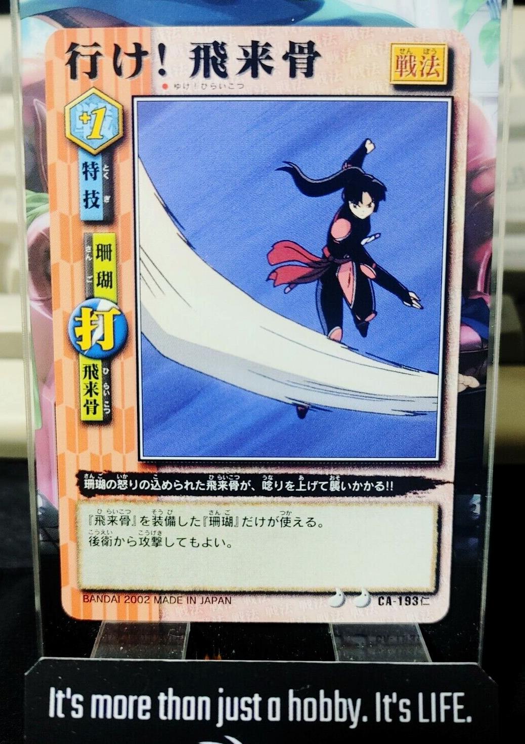 Inuyasha Bandai Carddass Card Sango CA-193 Japanese Retro Vintage Japan