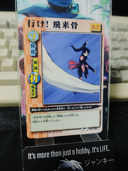 Inuyasha Bandai Carddass Card Sango CA-193 Japanese Retro Vintage Japan