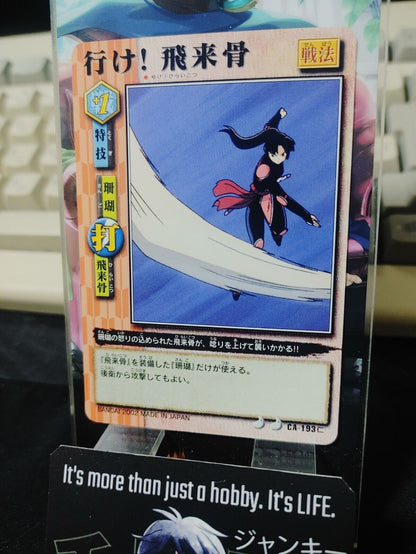 Inuyasha Bandai Carddass Card Sango CA-193 Japanese Retro Vintage Japan