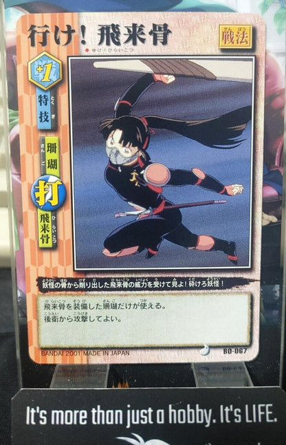 Inuyasha Bandai Carddass Card Sango BO-067 Japanese Retro Vintage Japan