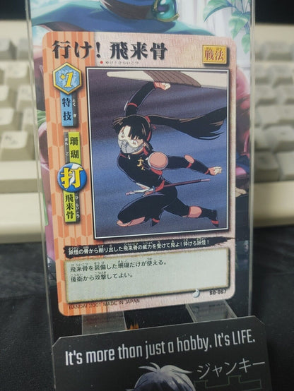 Inuyasha Bandai Carddass Card Sango BO-067 Japanese Retro Vintage Japan