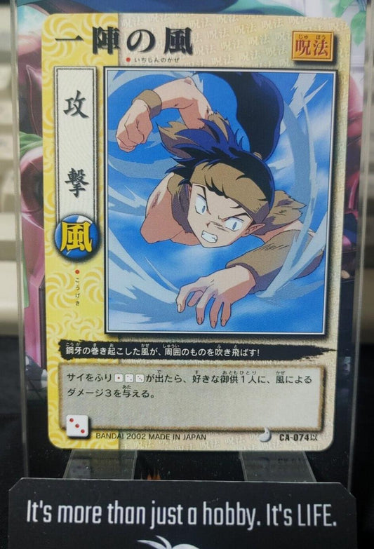 Inuyasha Bandai Carddass Card Koga CA-074 Japanese Retro Vintage Japan