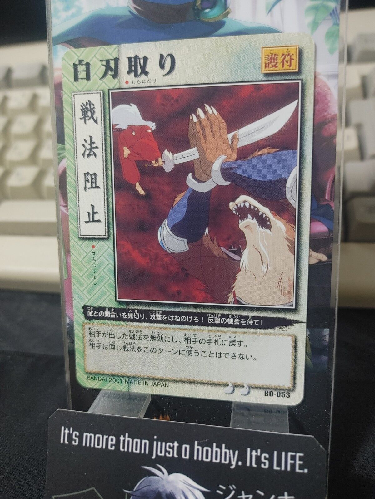 Inuyasha Bandai Carddass Card BO-053 Japanese Retro Vintage Japan