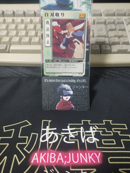 Inuyasha Bandai Carddass Card BO-053 Japanese Retro Vintage Japan