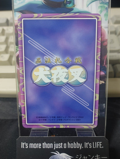 Inuyasha Bandai Carddass Card BO-053 Japanese Retro Vintage Japan