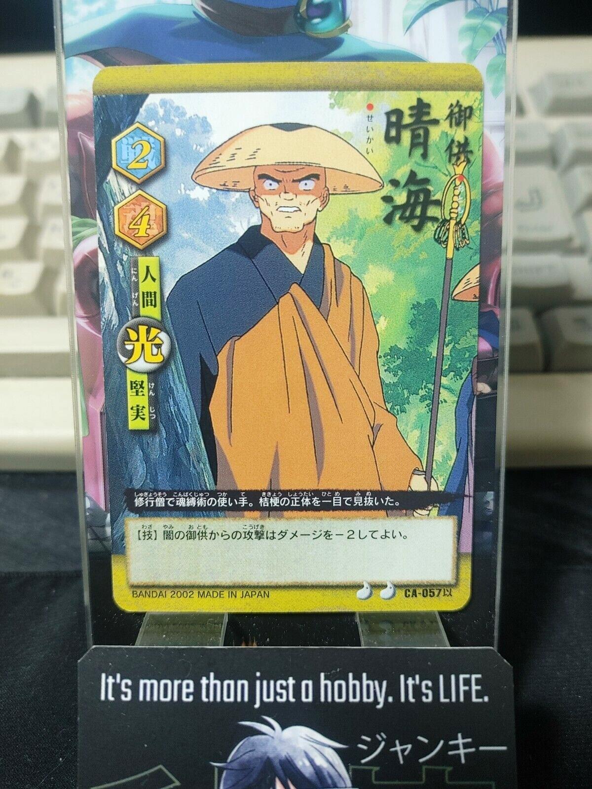 Inuyasha Bandai Carddass Card CA-057 Japanese Retro Vintage Japan