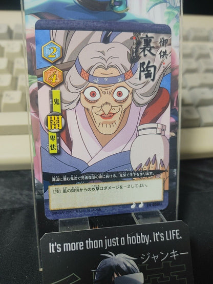 Inuyasha Bandai Carddass Card CA-058 Japanese Retro Vintage Japan