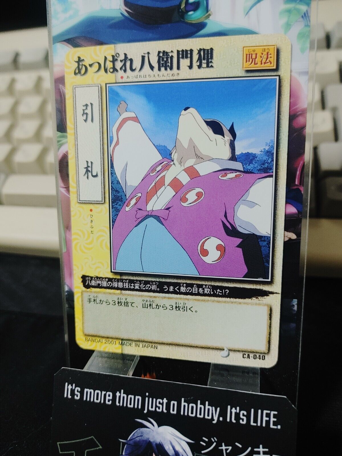 Inuyasha Bandai Carddass Card Hachiemon CA-040 Japanese Retro Vintage Japan