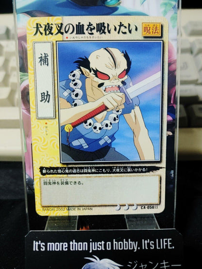 Inuyasha Bandai Carddass Card Kaijinbou CA-056 Japanese Retro Vintage Japan