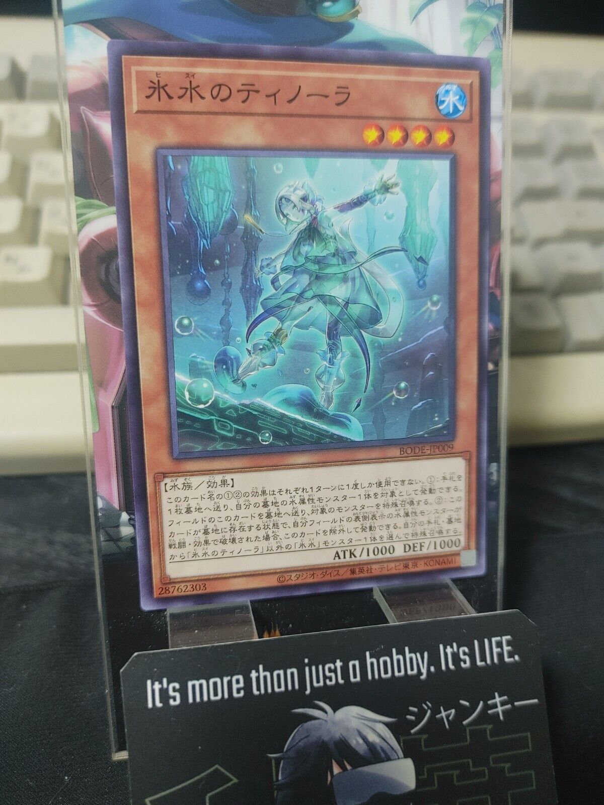 Yu-Gi-Oh BODE-JP009 Tinola of the Icejade Yugioh Card Japan Release