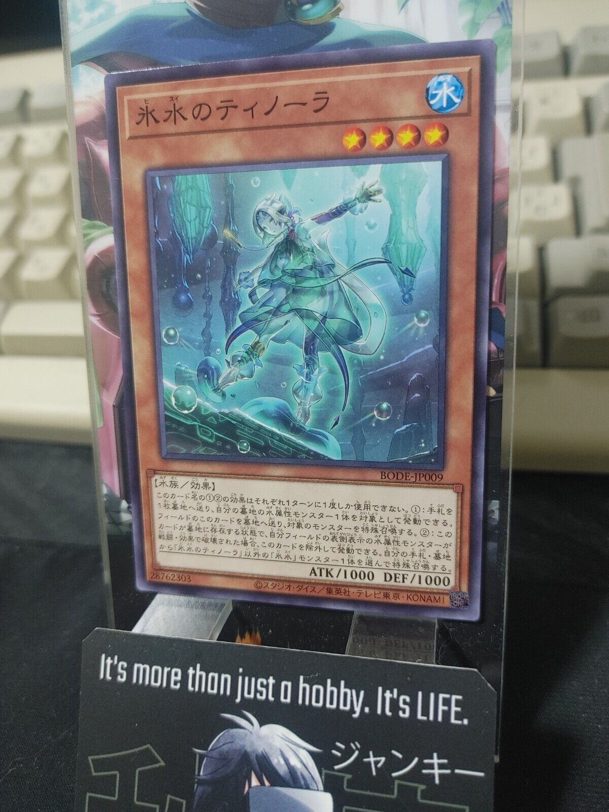 Yu-Gi-Oh BODE-JP009 Tinola of the Icejade Yugioh Card Japan Release