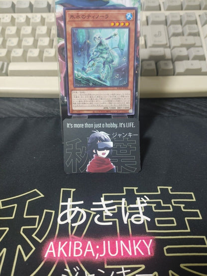 Yu-Gi-Oh BODE-JP009 Tinola of the Icejade Yugioh Card Japan Release