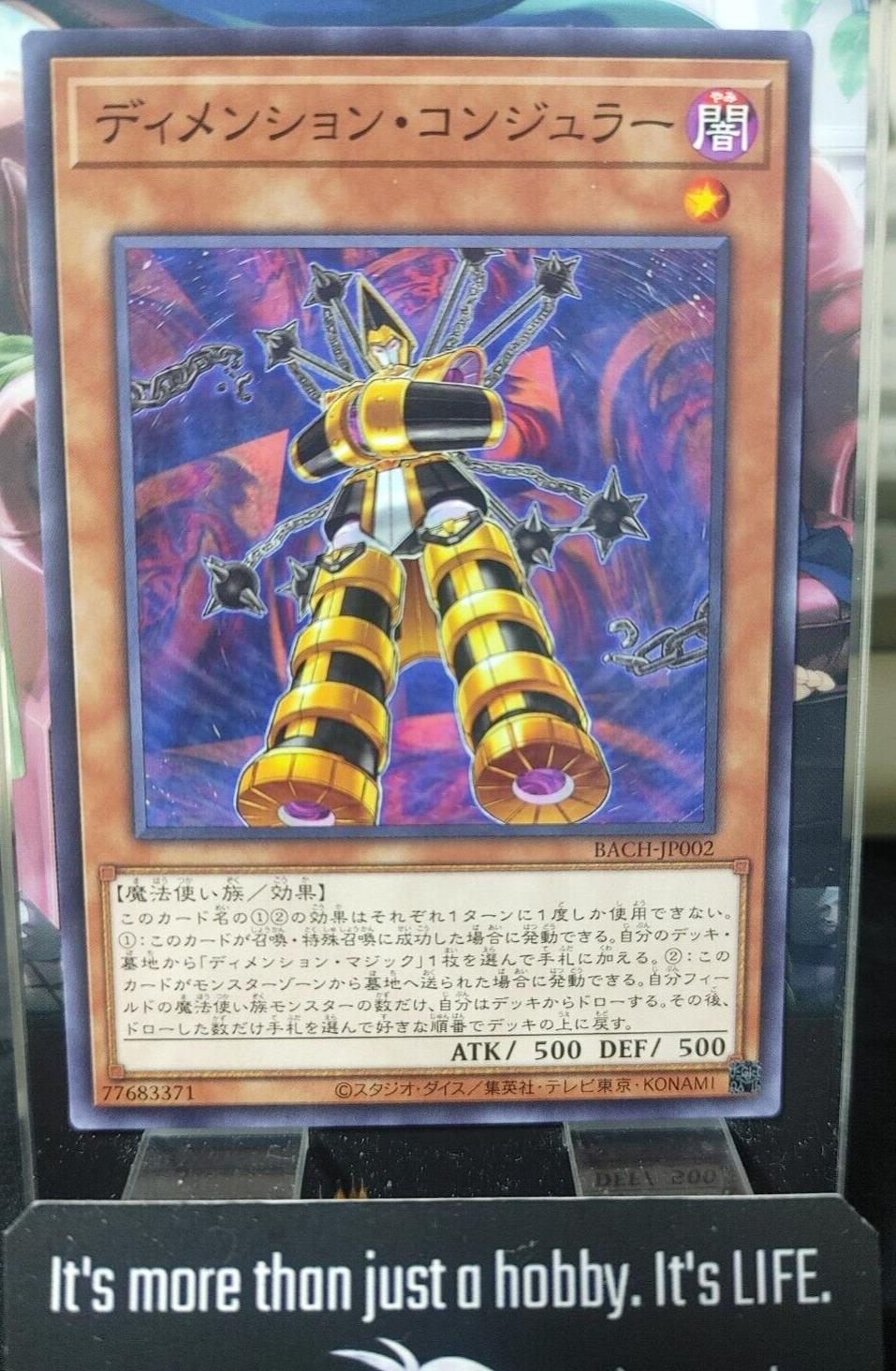 Yu-Gi-Oh BACH-JP002 Dimension Conjurer Yugioh Card Japan Release