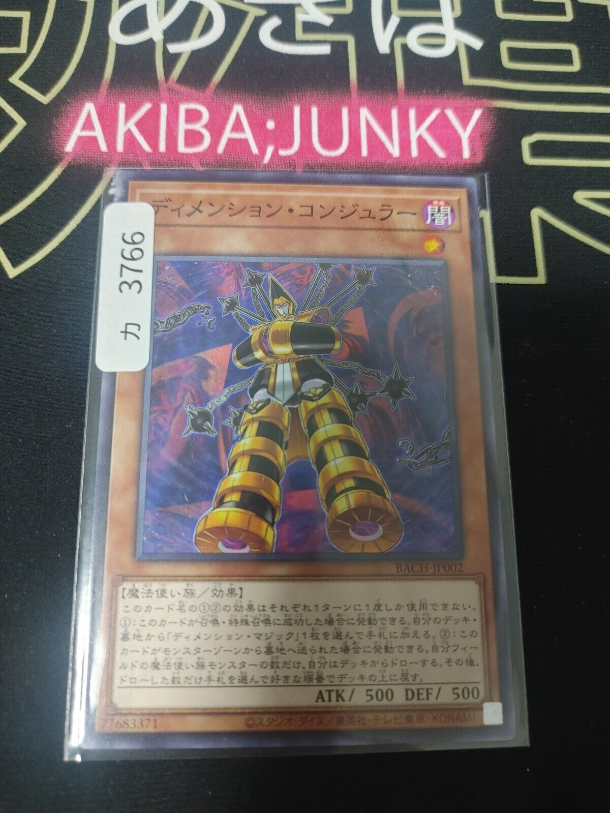 Yu-Gi-Oh BACH-JP002 Dimension Conjurer Yugioh Card Japan Release