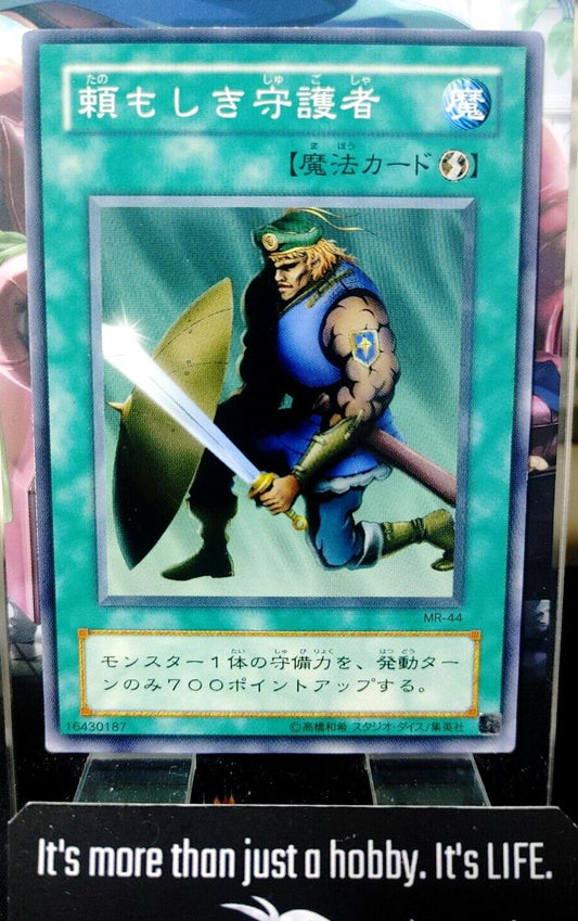 Yu-Gi-Oh MR-44 The Reliable Guardian Yugioh Card OCG Japan Release