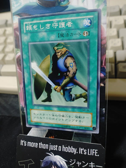 Yu-Gi-Oh MR-44 The Reliable Guardian Yugioh Card OCG Japan Release