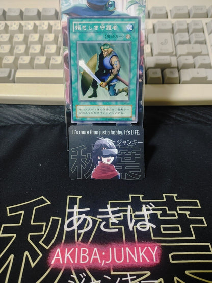 Yu-Gi-Oh MR-44 The Reliable Guardian Yugioh Card OCG Japan Release