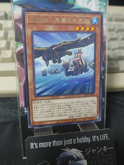 Yu-Gi-Oh LIOV-JP018  Ravenwing, the Plunder Patrol Pilot Rare Yugioh Card JAPAN