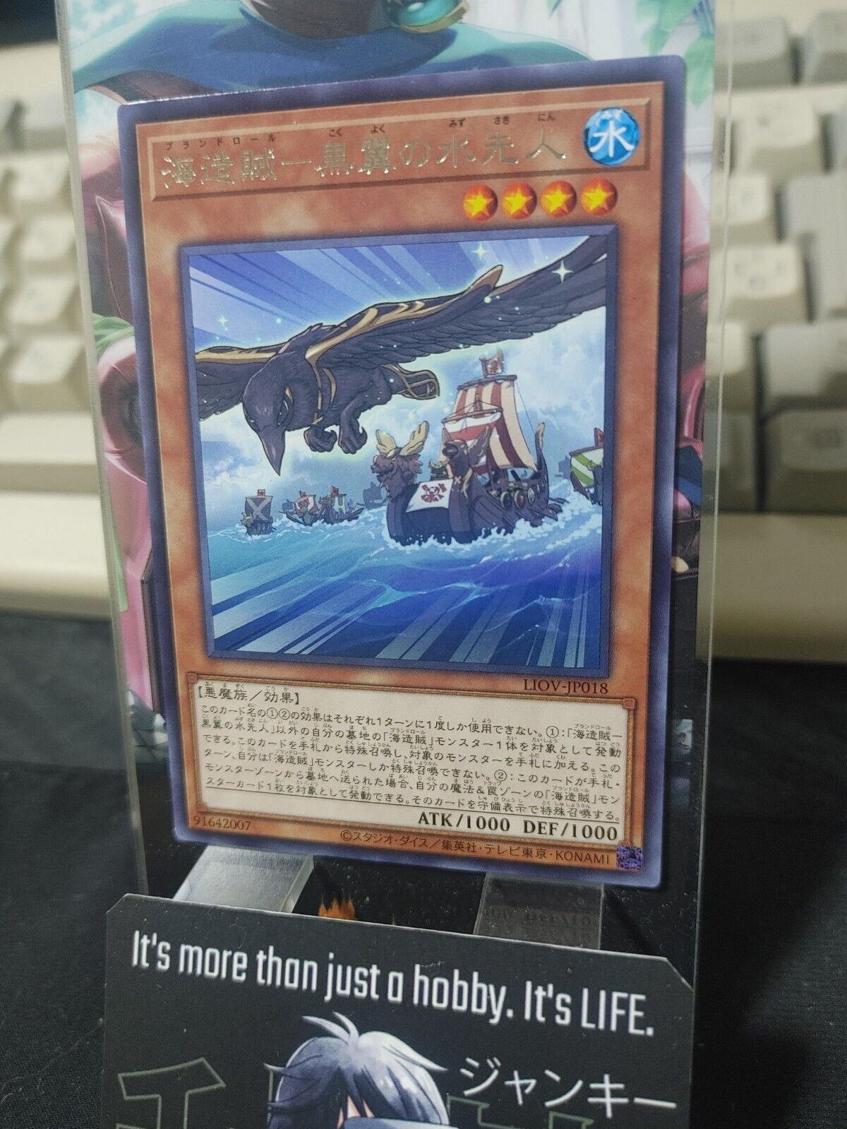 Yu-Gi-Oh LIOV-JP018  Ravenwing, the Plunder Patrol Pilot Rare Yugioh Card JAPAN