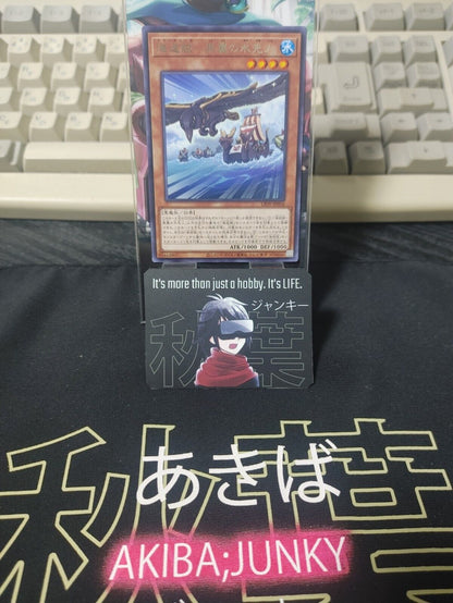 Yu-Gi-Oh LIOV-JP018  Ravenwing, the Plunder Patrol Pilot Rare Yugioh Card JAPAN