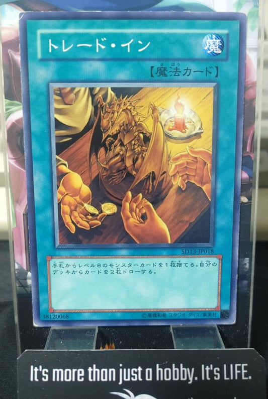 Yu-Gi-Oh SD13-JP018 Trade-In Yugioh Card OCG JAPAN