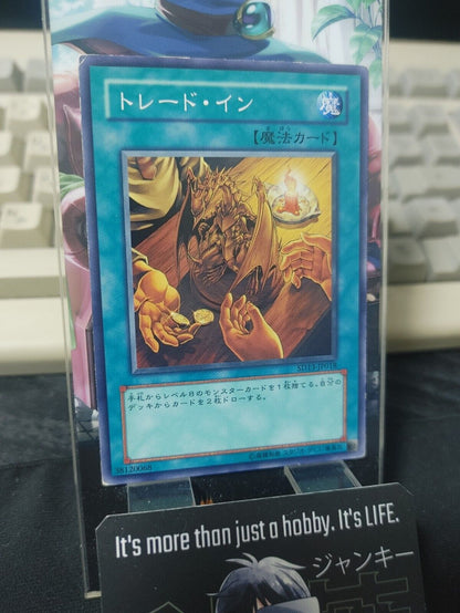 Yu-Gi-Oh SD13-JP018 Trade-In Yugioh Card OCG JAPAN