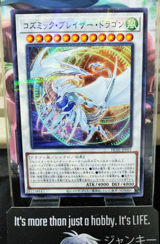 Yu-Gi-Oh HC01-JP025 Cosmic Blazar Dragon Parallel Yugioh Card OCG JAPAN