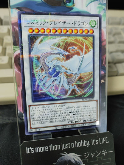 Yu-Gi-Oh HC01-JP025 Cosmic Blazar Dragon Parallel Yugioh Card OCG JAPAN