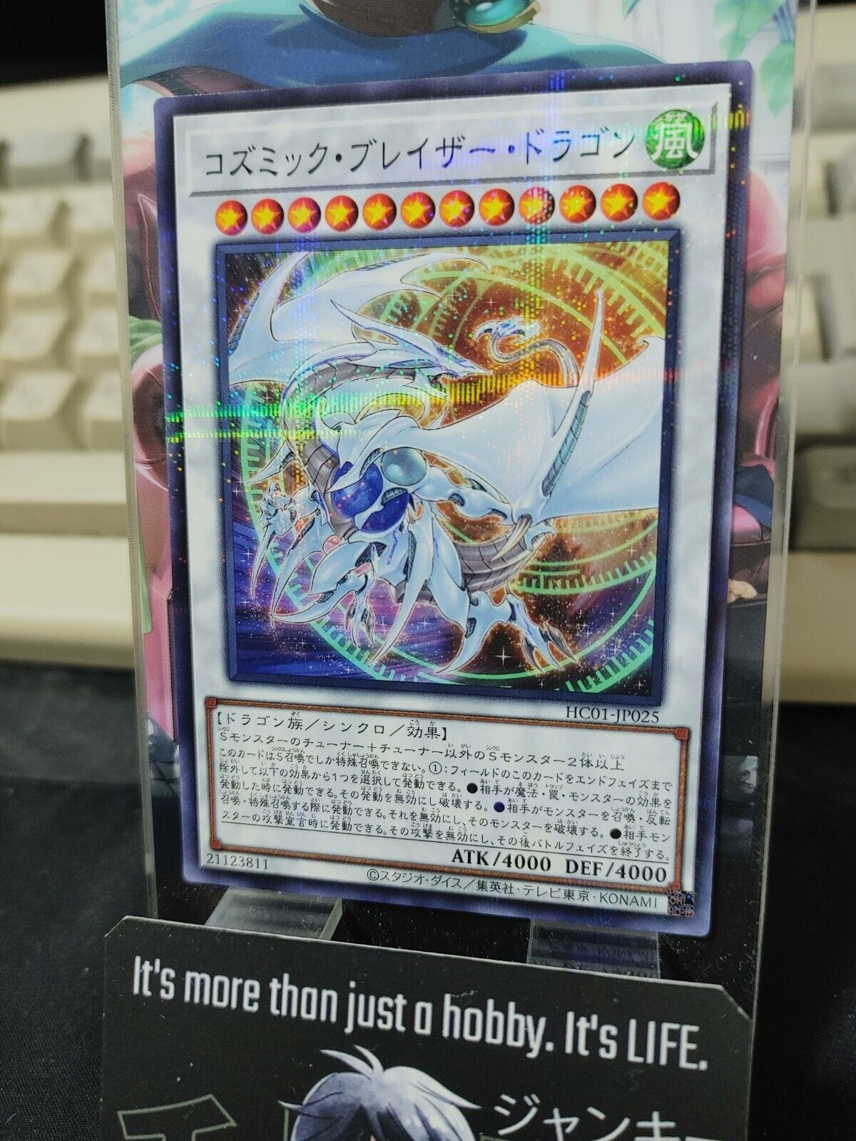 Yu-Gi-Oh HC01-JP025 Cosmic Blazar Dragon Parallel Yugioh Card OCG JAPAN